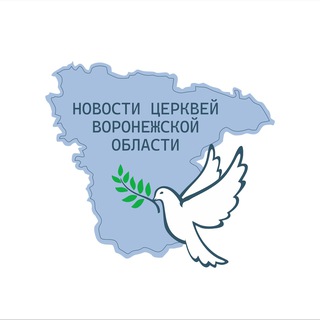 Церкви Воронежской области