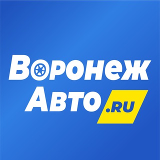 ВоронежАвто.Ru - шины, диски, багажники в Воронеже