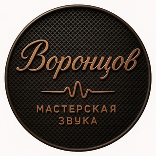 @vorontsovaudio