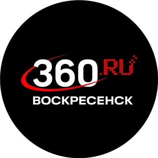 360.ru Воскресенск