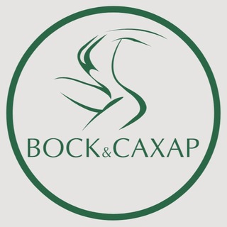 Воск&Сахар | студия депиляции и эстетики лица