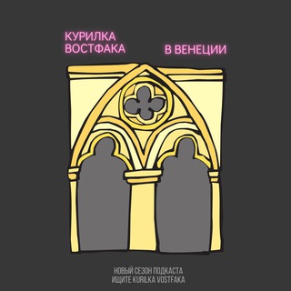 Чечевица персидская