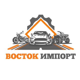 Автомобили под Заказ. Япония, Корея, Китай.