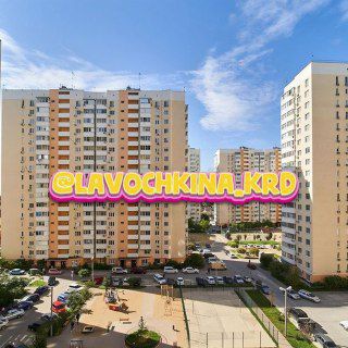 Резерв Лавочкина Краснодар | ЖК Восток | Пашковский