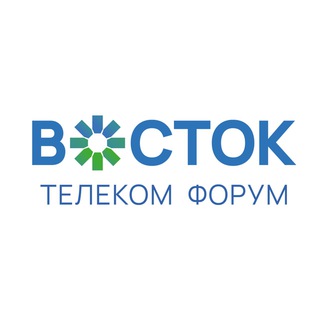 Телеком форум "Восток"