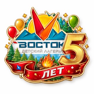 Детский лагерь «Восток»