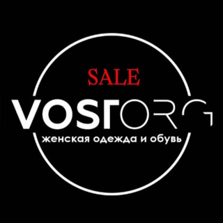 VOSTORG SALE