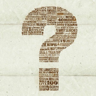 ИНТЕРЕСНЫЕ ФАКТЫ 🧐