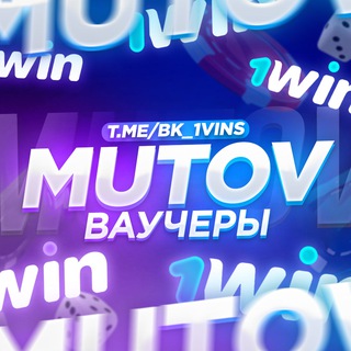 MUTOV | WIN VOUCHERS