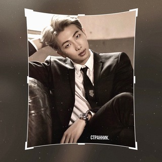 (` 放浪者 ) ’ ᴨᴩᴇдᴇᴧ ʍᴇчᴛᴀний.