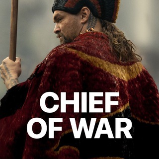 Вождь войны смотреть