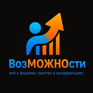 ВозМОЖНОсти