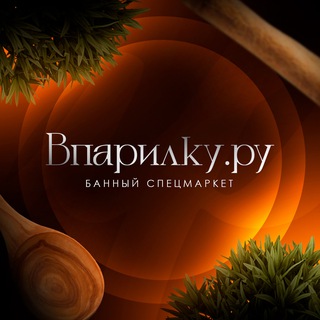 "Впарилку.ру" - Банный СпецМаркет