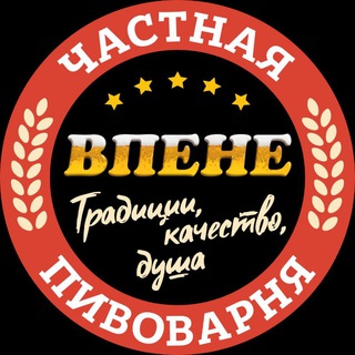🍻ВПЕНЕ🍻