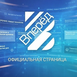 Сетевое издание ВПЕРЕД - Новый Оскол