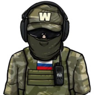 ВПЕРЕД 🇷🇺