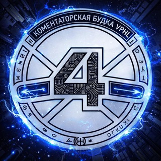 Коментаторская будка VPHL