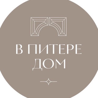 Новостройки Петербурга | В Питере Дом