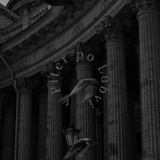 в питер по любви - v.piter.po.lubvi