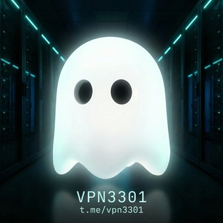 .3301 VPN [Канал]