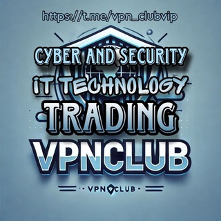 VPNCLUB 🔑Hacking and security🫥