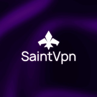 SaintVpn - скорость и удобство