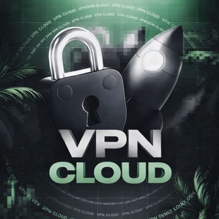 VPN Cloud ™