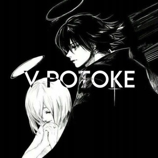 v potoke
