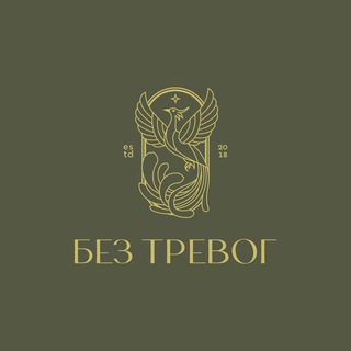 Начало пути