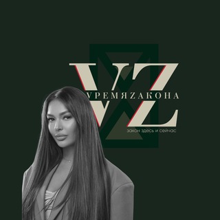 «ВРЕМЯ ЗАКОНА» | банкротство и юридическая помощь