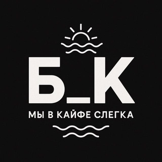 #В ритме Белки🖤