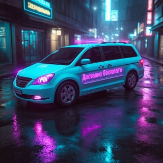 Все_для_дома Первомайск👍