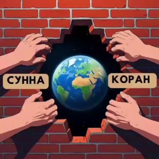 ВСЁ НЕ ТАК, КАК МЫ ЗНАЛИ