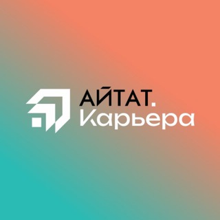 АЙТАТ.Карьера — все про сметное дело