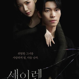 Бойфренд по запросу | Парень по запросу