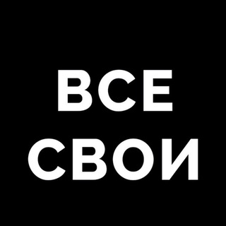 🎲 Клуб игр «Все свои»