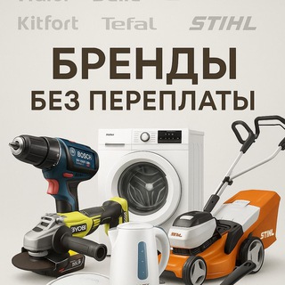 Комиссионыч/Stokovo.ru