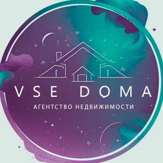 Vse Doma