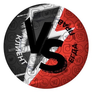 Клиент всегда прав 🫨