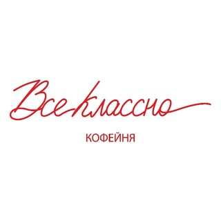 vseklassno coffee bar