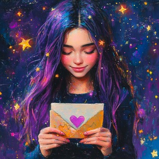 ✨Вселенная говорит✨