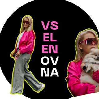 СТАНЦИЯ VSELENOVNA