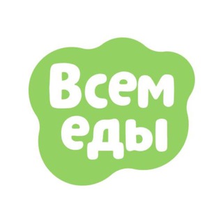 Всем еды — приложение, сайт и система лояльности для доставки еды