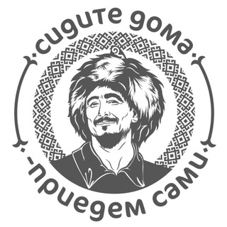 Доставка фермерских продуктов "Сидите дома, приедем сами!"