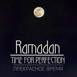 🌗RAMADAN🌖