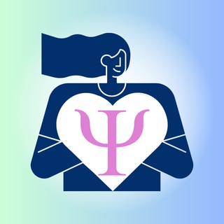 Все психологи ТУТ️