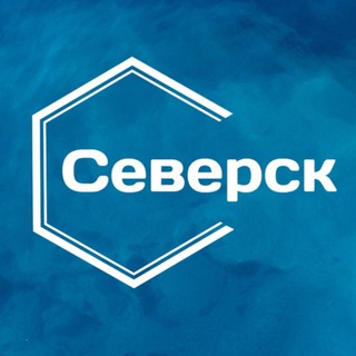 VSEVERSKE.TODAY | Северск