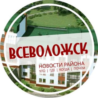 Всеволожск