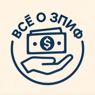 Все о ЗПИФ недвижимости