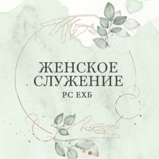 ВСЕРОССИЙСКИЙ СЕСТРИНСКИЙ КАНАЛ